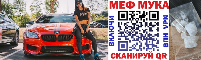 Как найти закладки Котово АМФ  Бутират  ОМГ ОМГ как зайти  МЕФ 