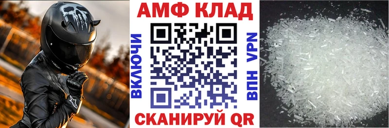 нарко площадка состав  купить наркоту  Котово  АМФ Premium 