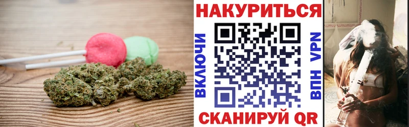 Печенье с ТГК конопля  даркнет сайт  Котово 