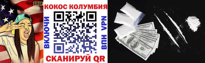 что такое   кракен tor  Cocaine FishScale  Котово 
