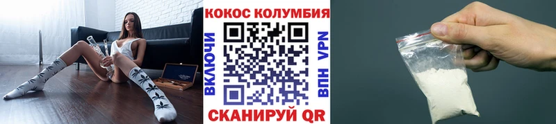 Кокаин Эквадор Котово