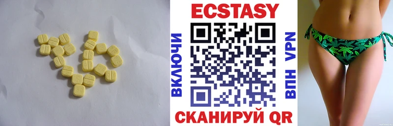 MEGA ТОР  Котово  Ecstasy Philipp Plein  где продают наркотики 