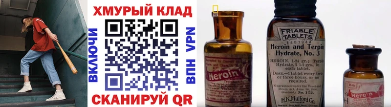 ссылка на мегу онион Котово ГЕРОИН белый