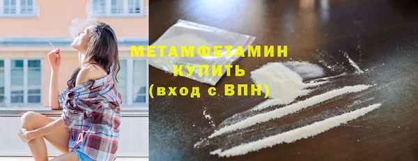 прущий лед Абаза