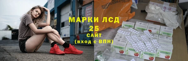 spice Нязепетровск