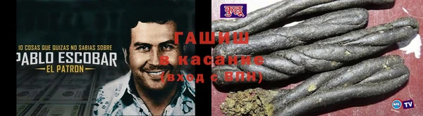 прущий лед Абаза