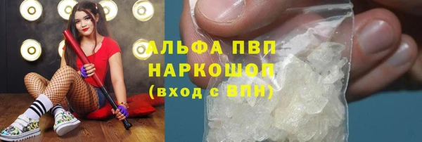 скорость Алексеевка