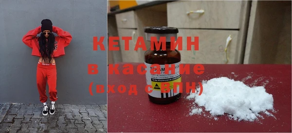 метамфетамин Абдулино