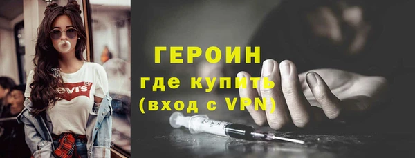 метамфетамин Абдулино