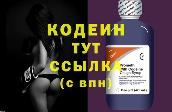 метамфетамин Абдулино