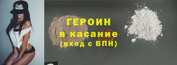 метамфетамин Абдулино