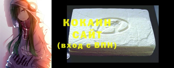 соль курить ск Абинск