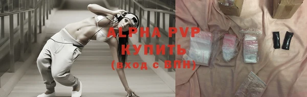 соль курить ск Абинск