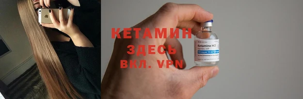 метамфетамин Абдулино