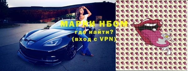 соль курить ск Абинск