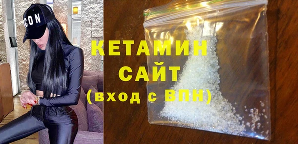 прущий лед Абаза