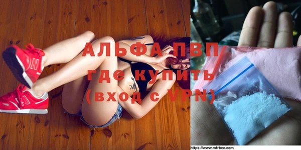 метамфетамин Абдулино