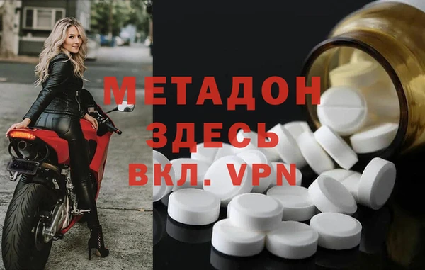 прущий лед Абаза