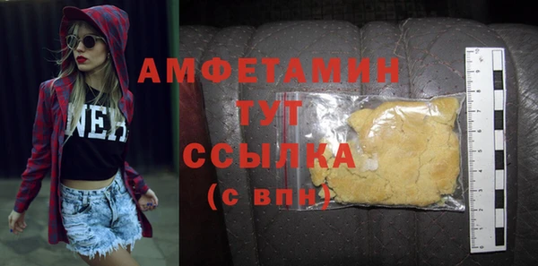 соль курить ск Абинск