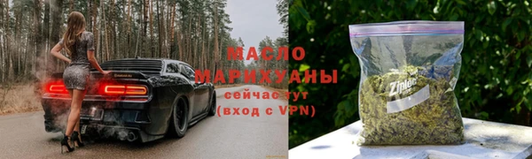 метамфетамин Абдулино