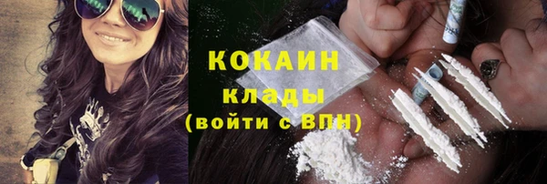 метамфетамин Абдулино