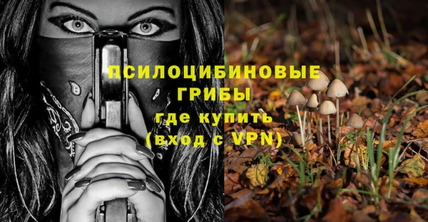 метамфетамин Абдулино