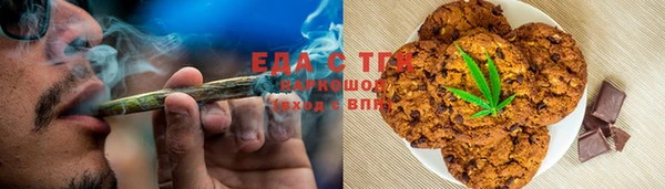 метамфетамин Абдулино