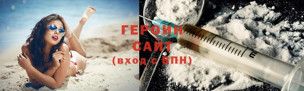 прущий лед Абаза