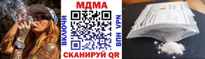 hydra онион Котово МДМА молли