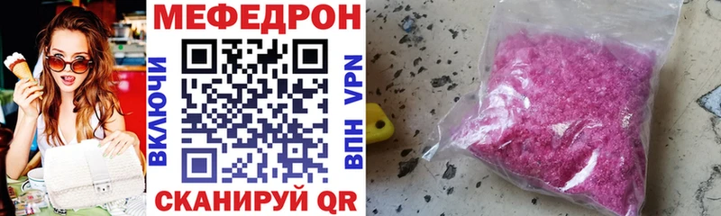 как найти закладки Котово Меф 4 MMC