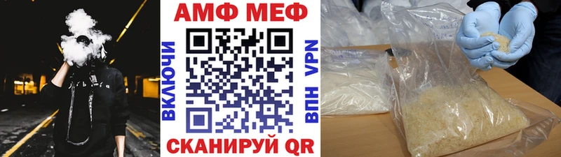 Метамфетамин пудра  Котово 